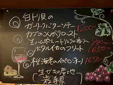 黒板メニュー